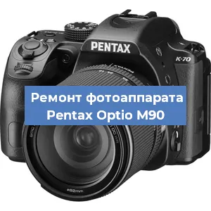 Замена стекла на фотоаппарате Pentax Optio M90 в Перми